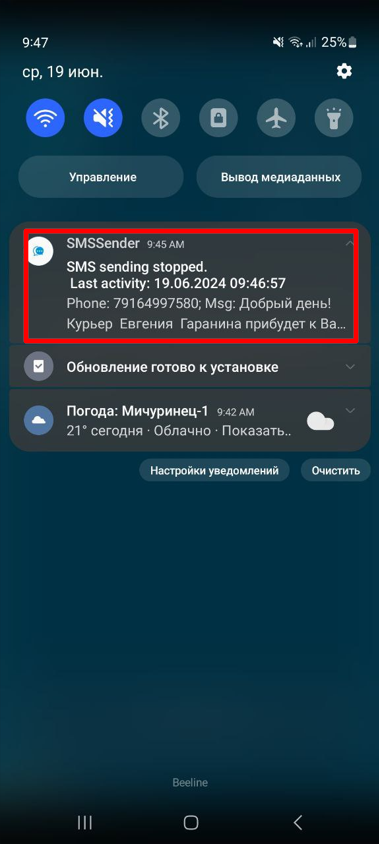 pasted:20240619-111730.png