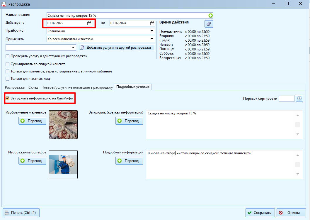 pasted:20240620-095841.png