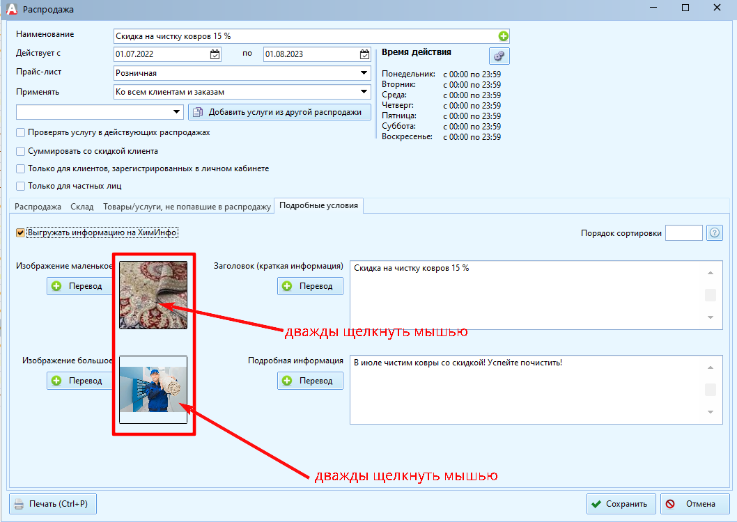pasted:20240620-111105.png