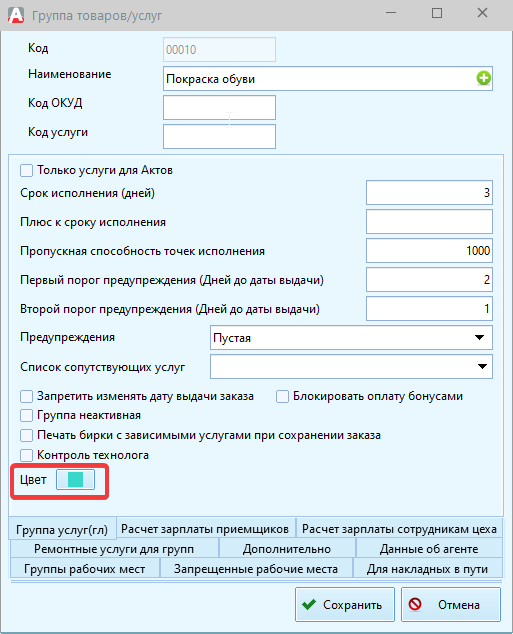 pasted:20240621-181449.png