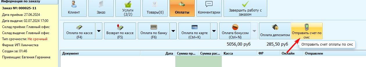 pasted:20240627-165325.png