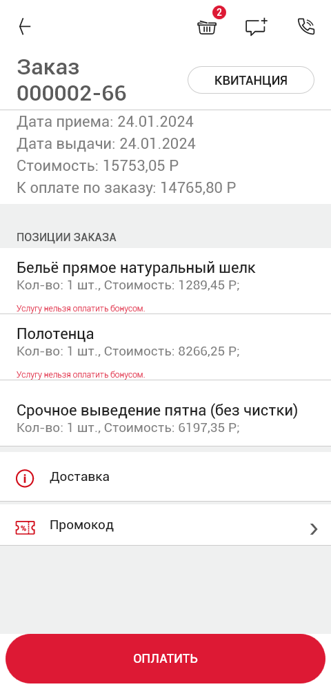 pasted:20240628-182213.png