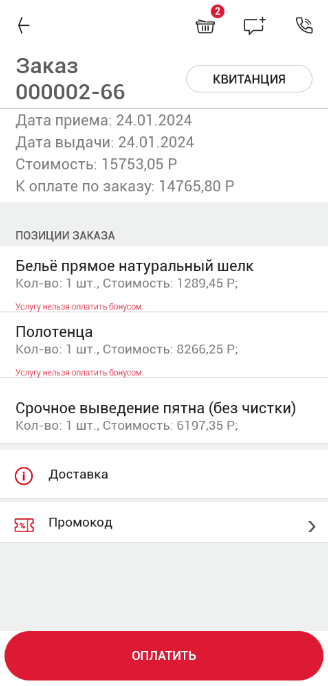 pasted:20240628-182238.png