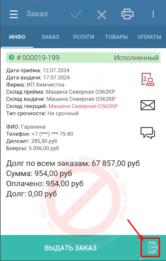 pasted:20240712-145253.png