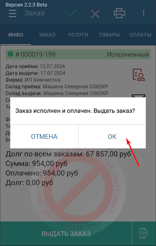 pasted:20240712-150427.png