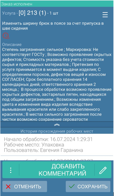 pasted:20240715-185534.png