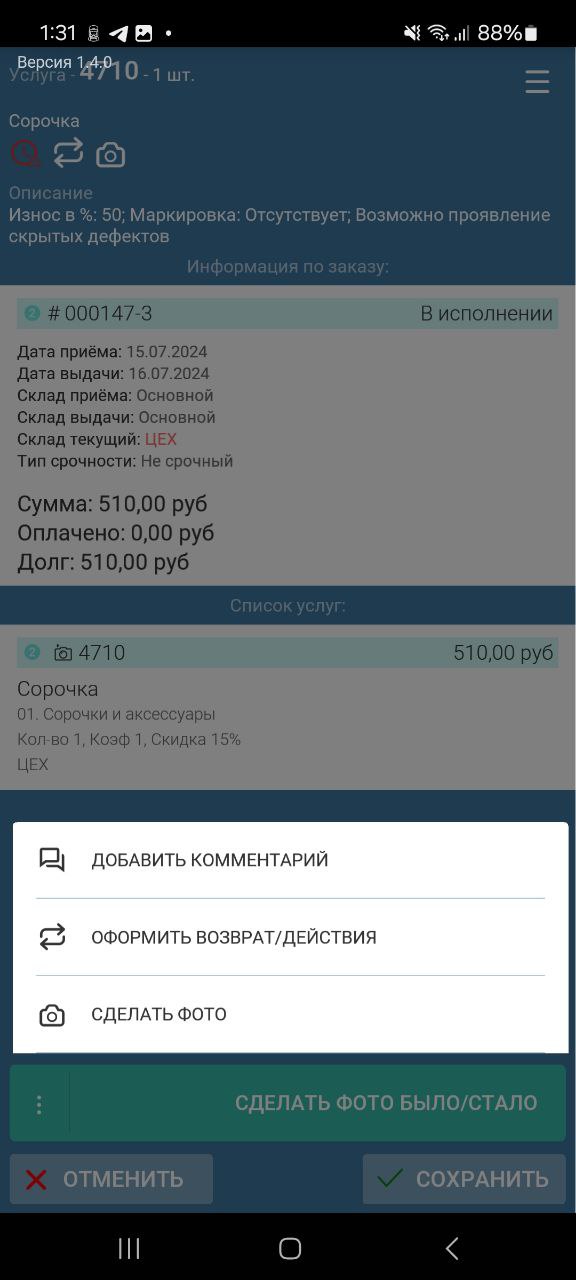 pasted:20240718-143440.jpeg