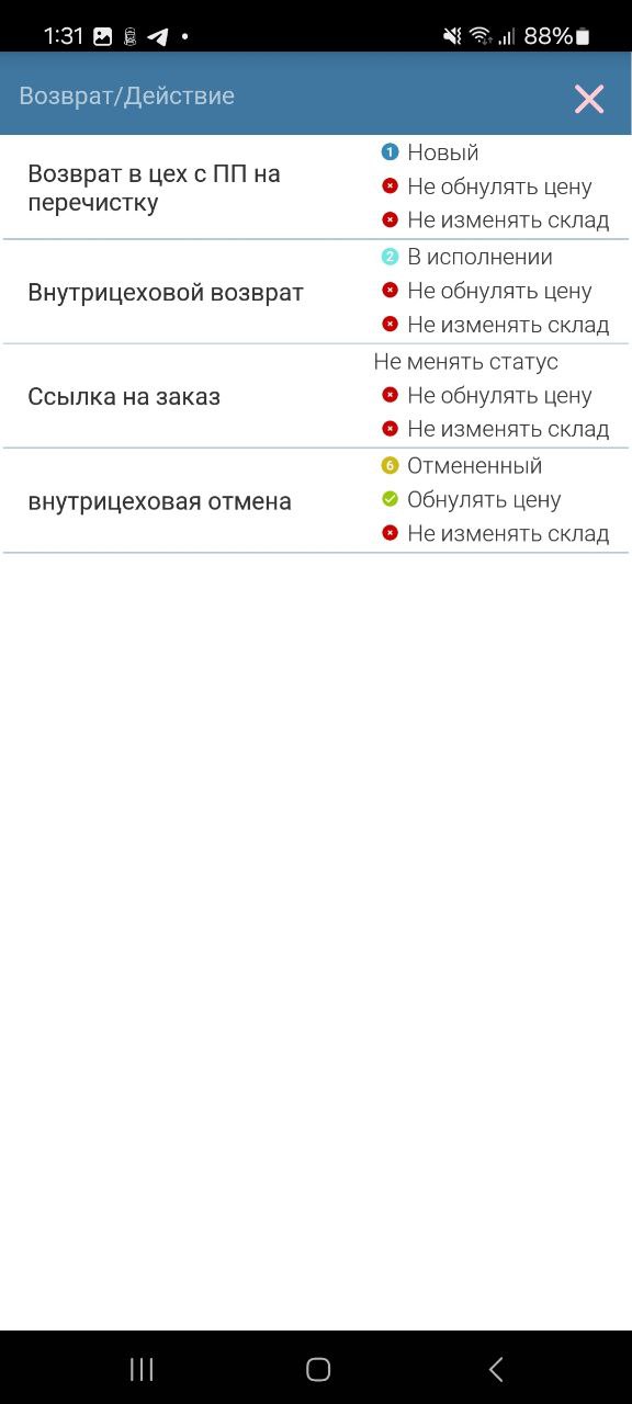 20240718-143522.jpeg 20240718-143522.jpeg