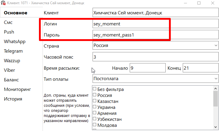 pasted:20240729-110018.png
