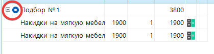 20240731-145038.png