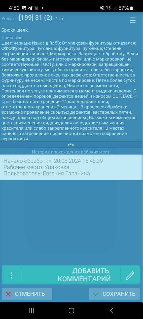 pasted:20240821-100045.png