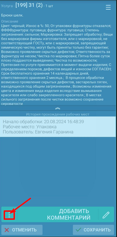 20240821-100423.png