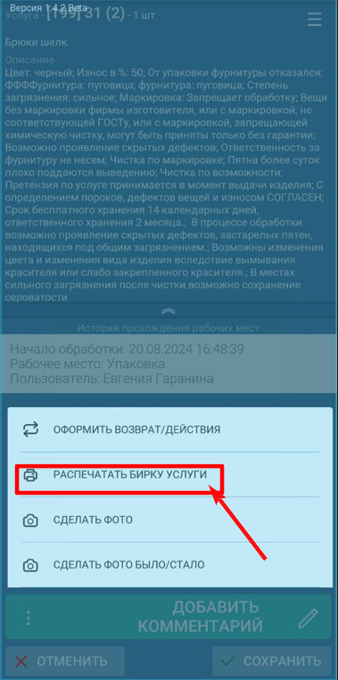 pasted:20240821-100501.png