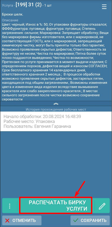 pasted:20240821-100832.png