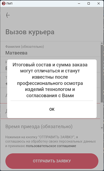 pasted:20240823-125928.png