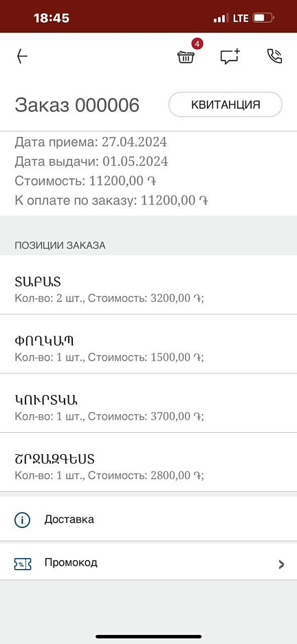 pasted:20240823-133115.png