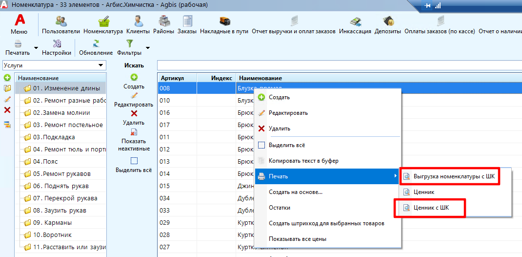 pasted:20241102-181206.png