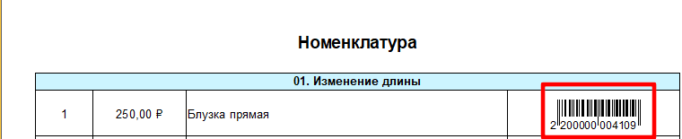 pasted:20241102-181314.png