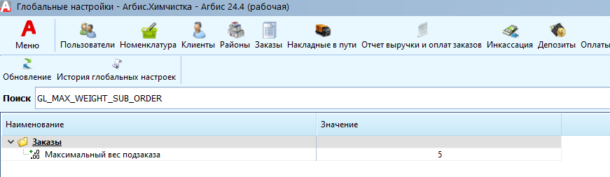 pasted:20241108-172155.png