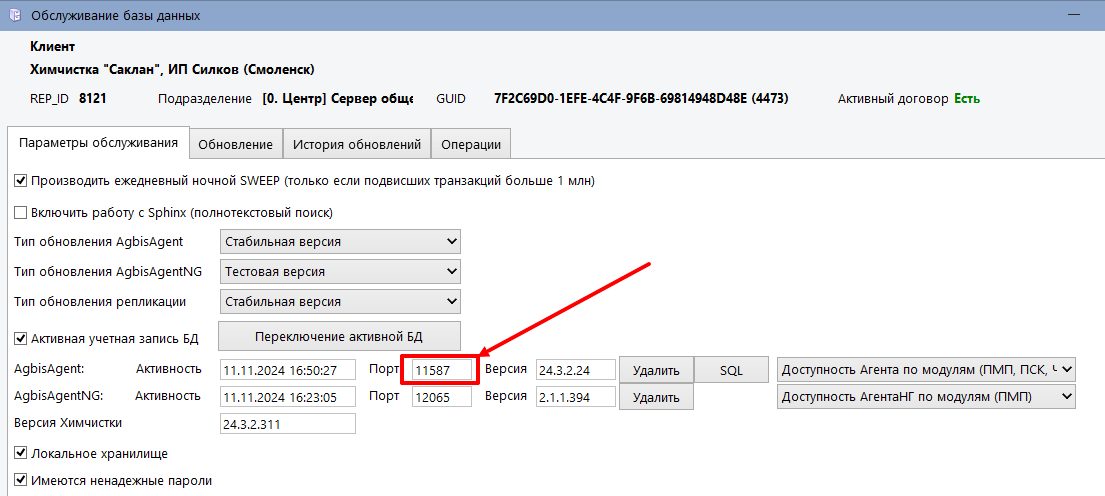 pasted:20241111-175910.png