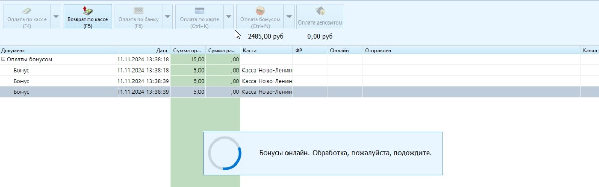 pasted:20241111-182108.png