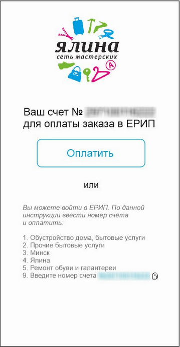 pasted:20241120-173643.png