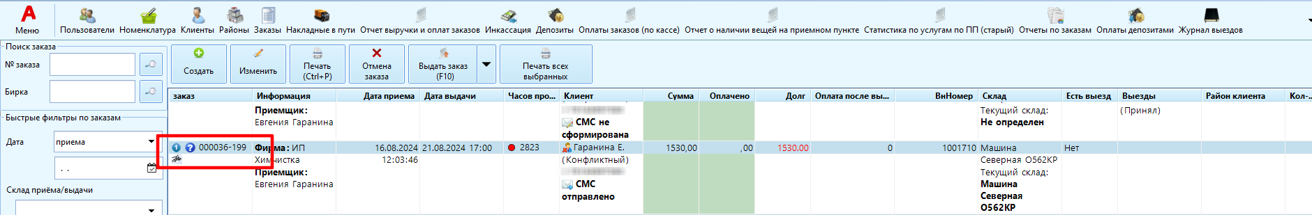 pasted:20241217-094159.png