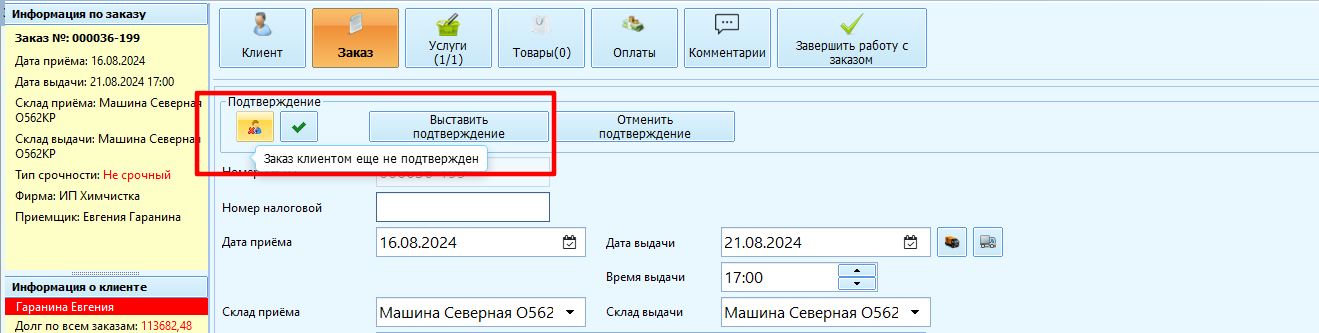 pasted:20241217-094345.png