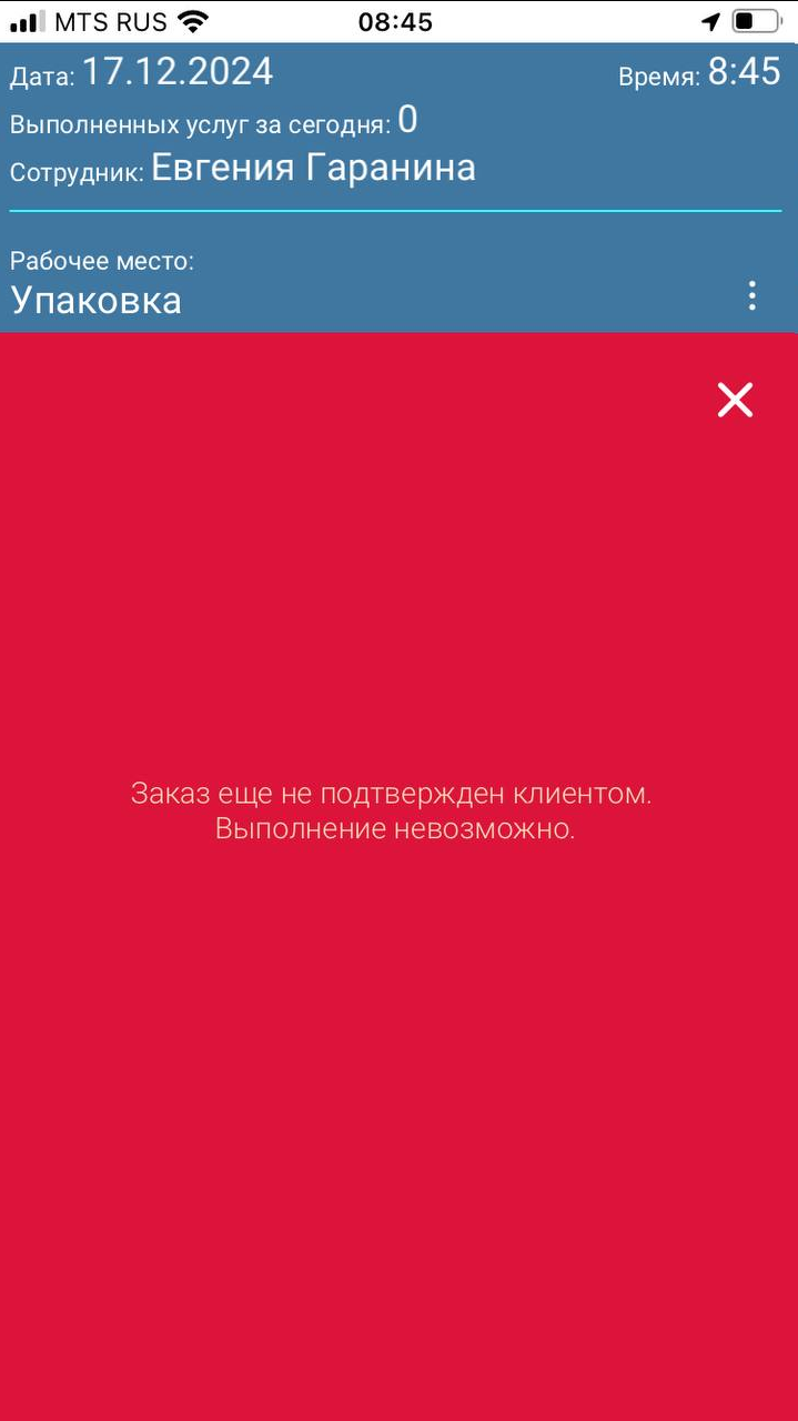 pasted:20241217-094620.png