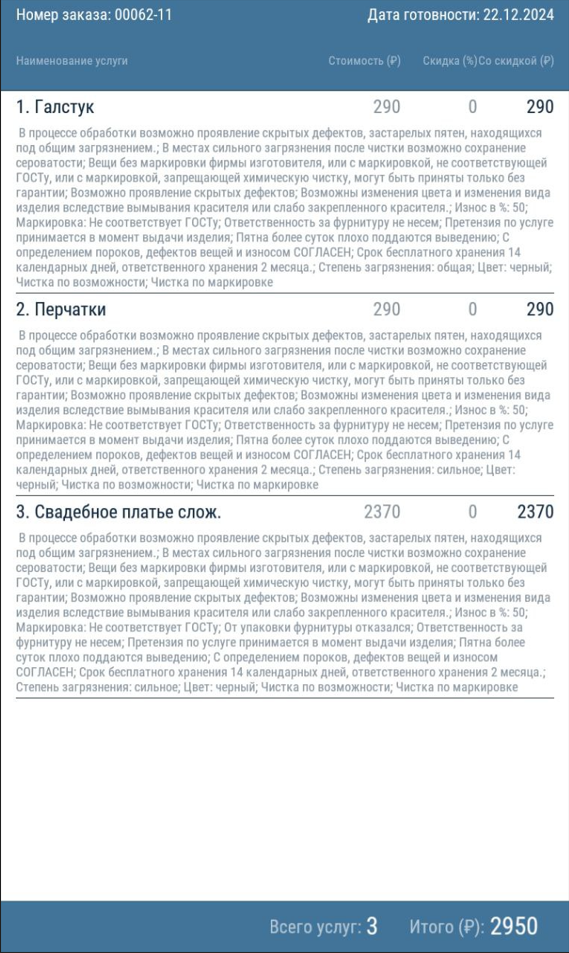 pasted:20241217-170808.png