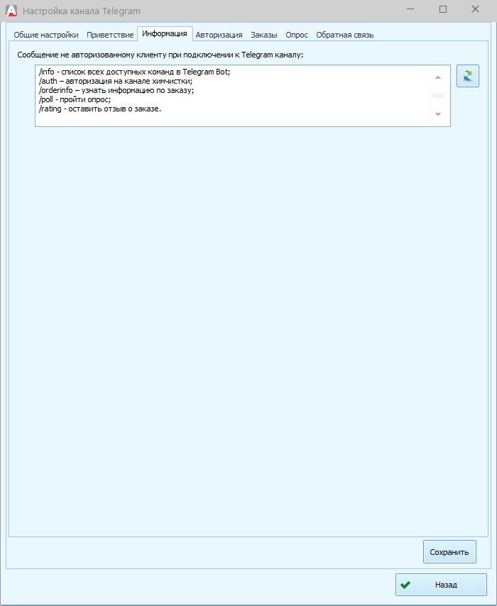 pasted:20250128-162821.png
