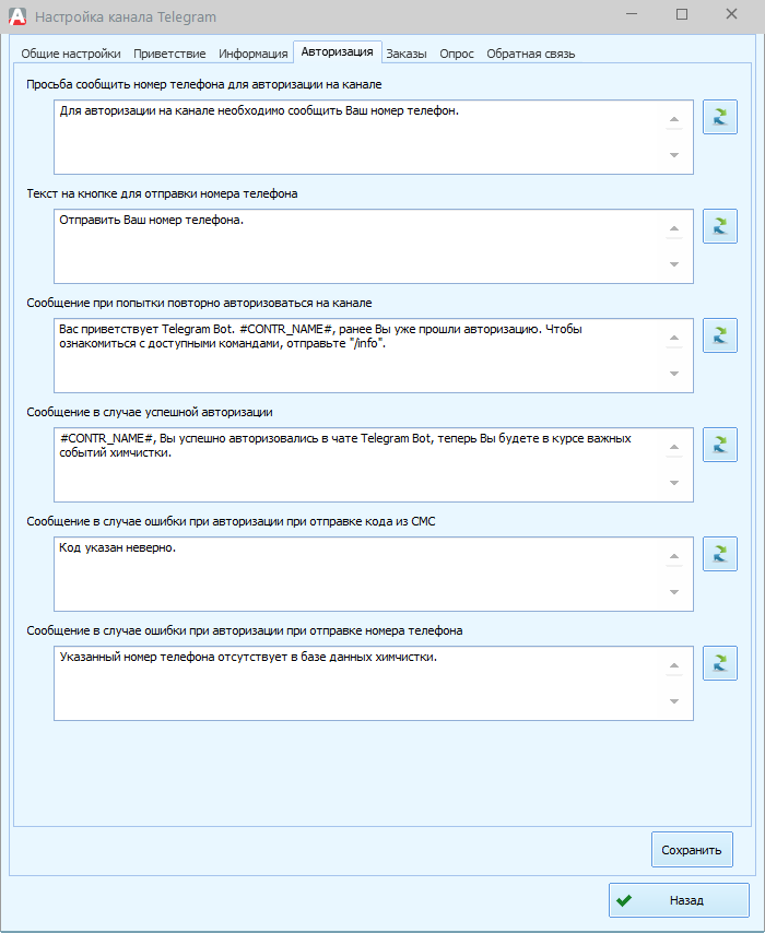 pasted:20250128-162851.png