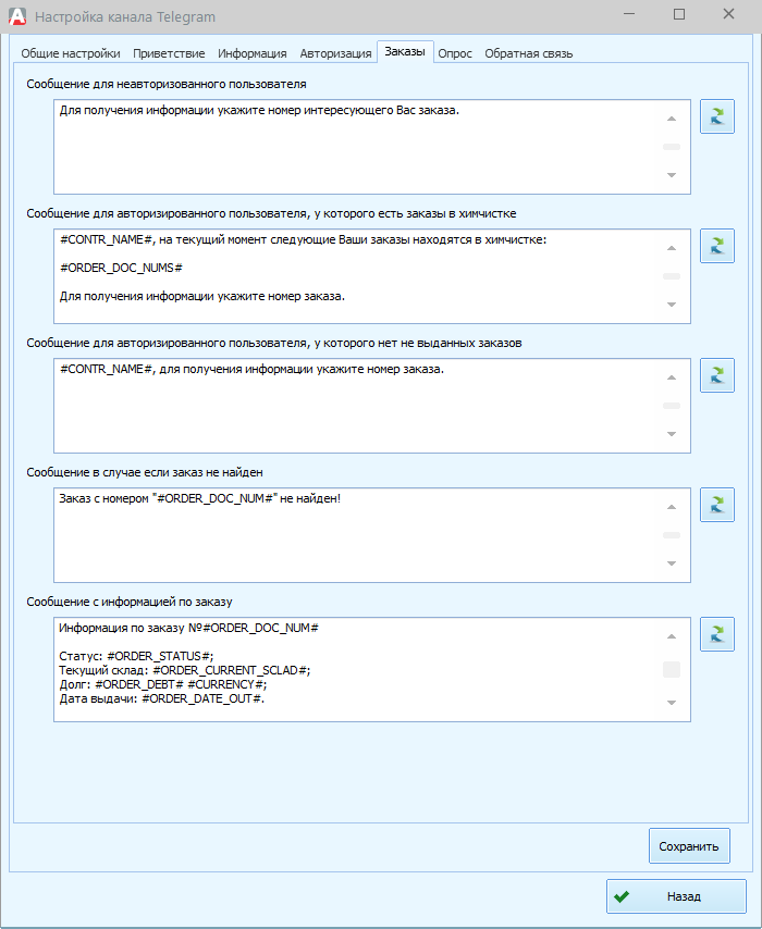 pasted:20250128-162921.png