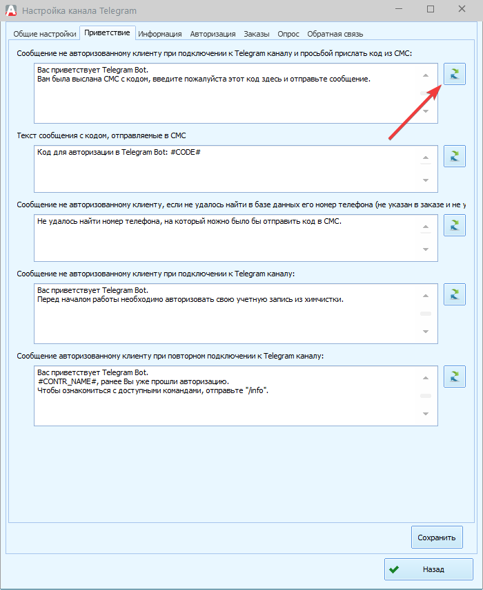 pasted:20250128-163211.png