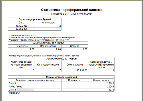 pasted:20250131-144541.png
