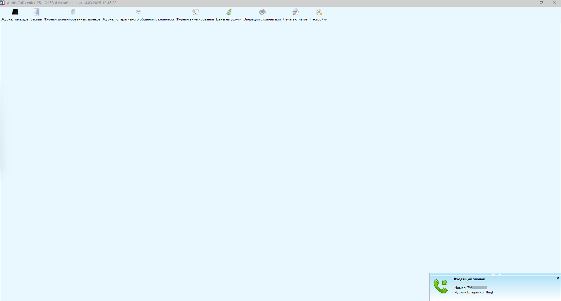 pasted:20250314-152631.png