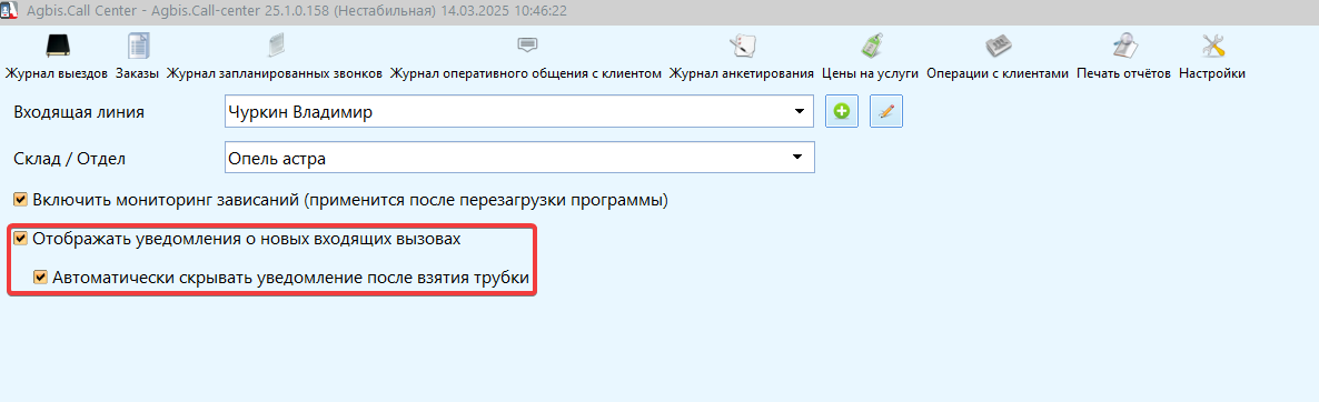 pasted:20250314-153126.png
