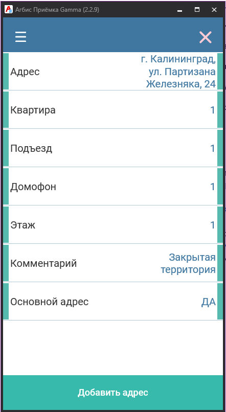 pasted:20250326-163219.png