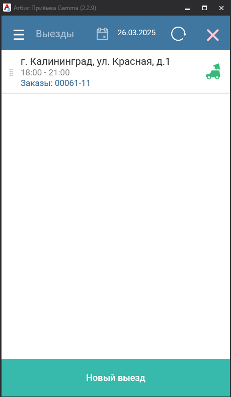 pasted:20250326-170856.png