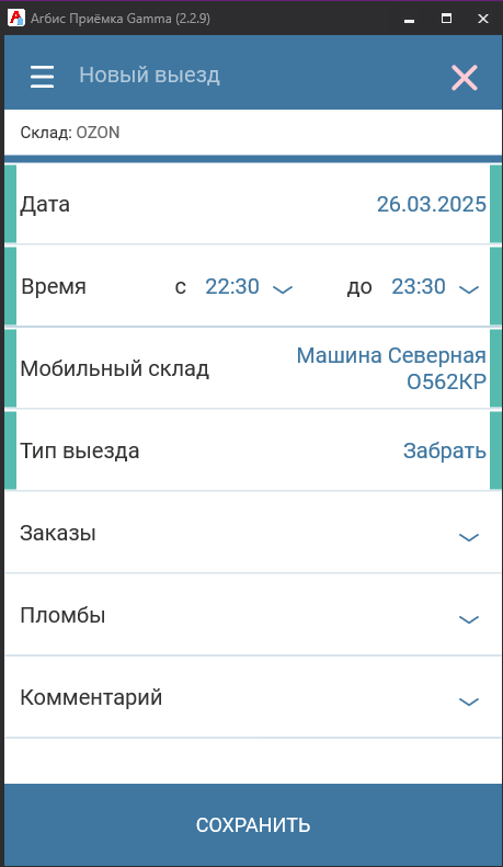pasted:20250326-173522.png