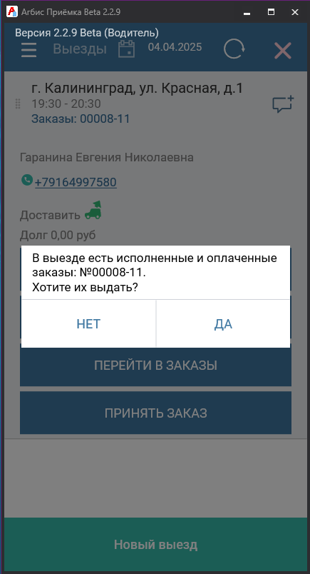 pasted:20250404-130041.png