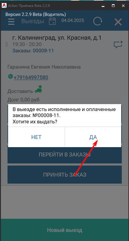 pasted:20250404-130146.png