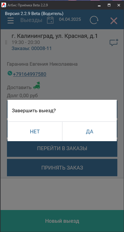 pasted:20250404-130207.png
