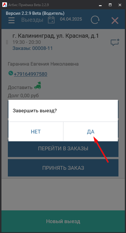 pasted:20250404-130233.png