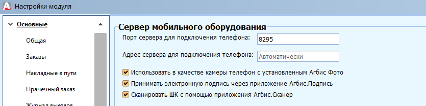 pasted:20250404-162520.png