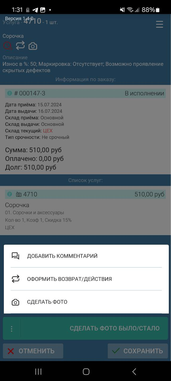 pasted:20250417-184748.png