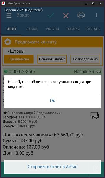 pasted:20250421-145953.png