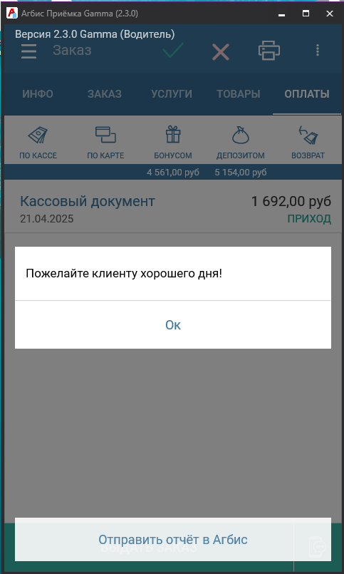 pasted:20250421-152048.png
