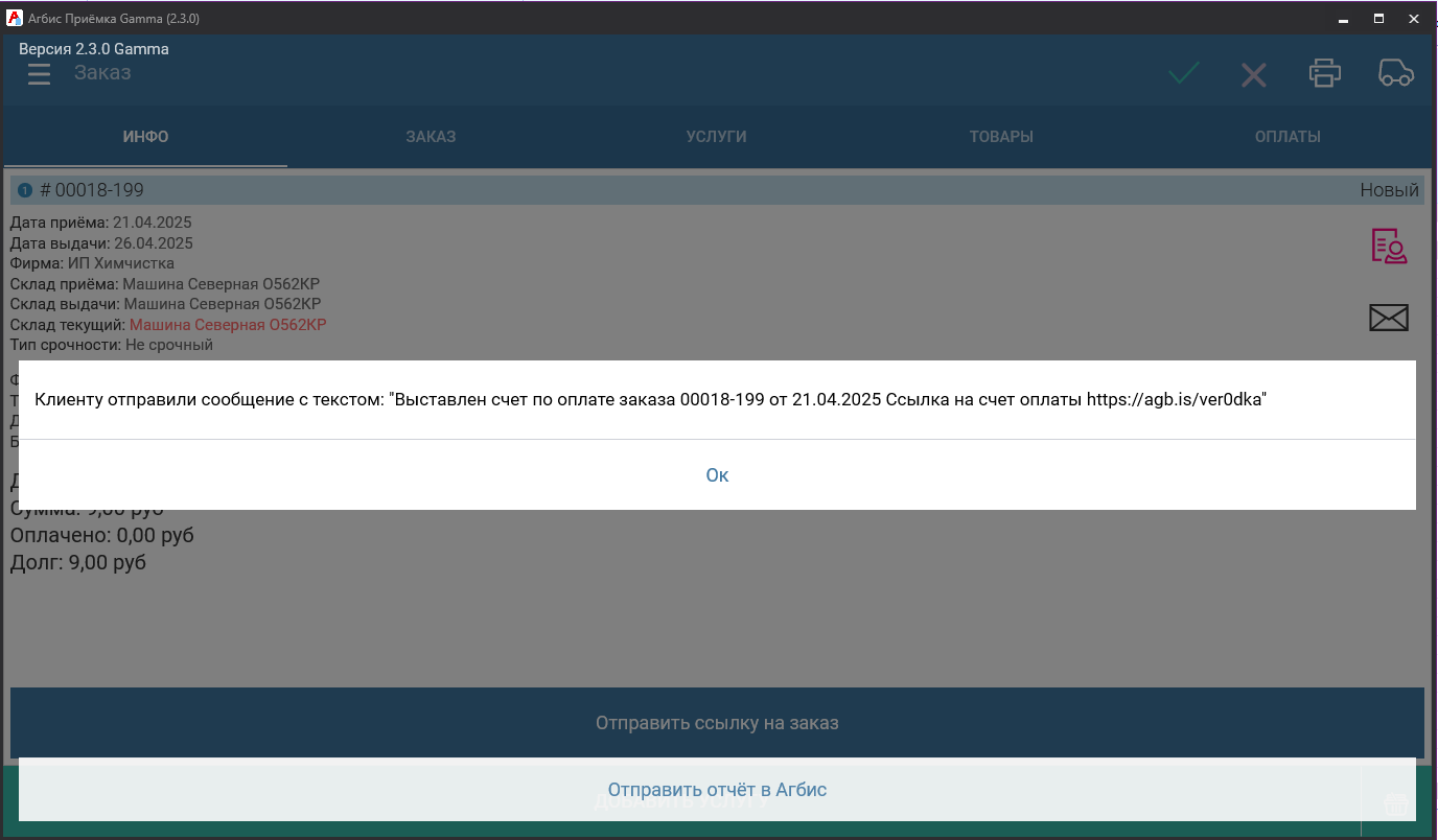 pasted:20250421-161519.png