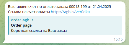 pasted:20250421-161840.png